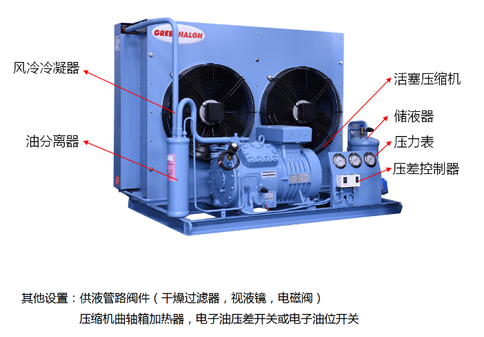 风冷机组